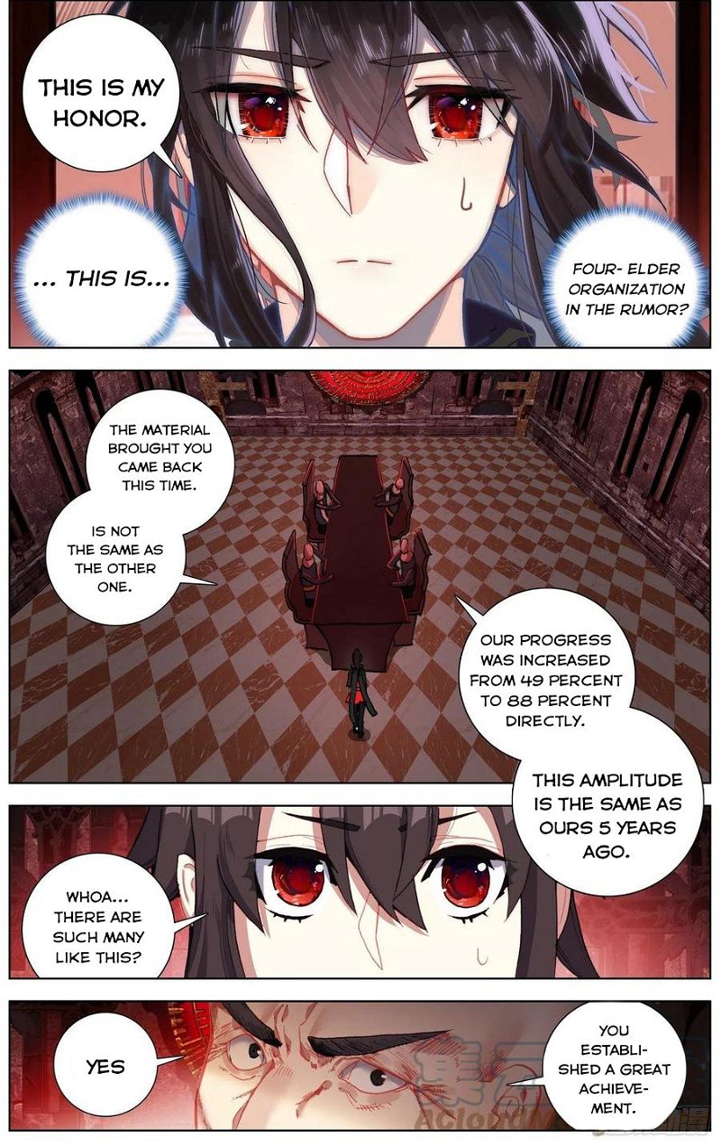 Another Emperor Reborn Chapter 249 page 5