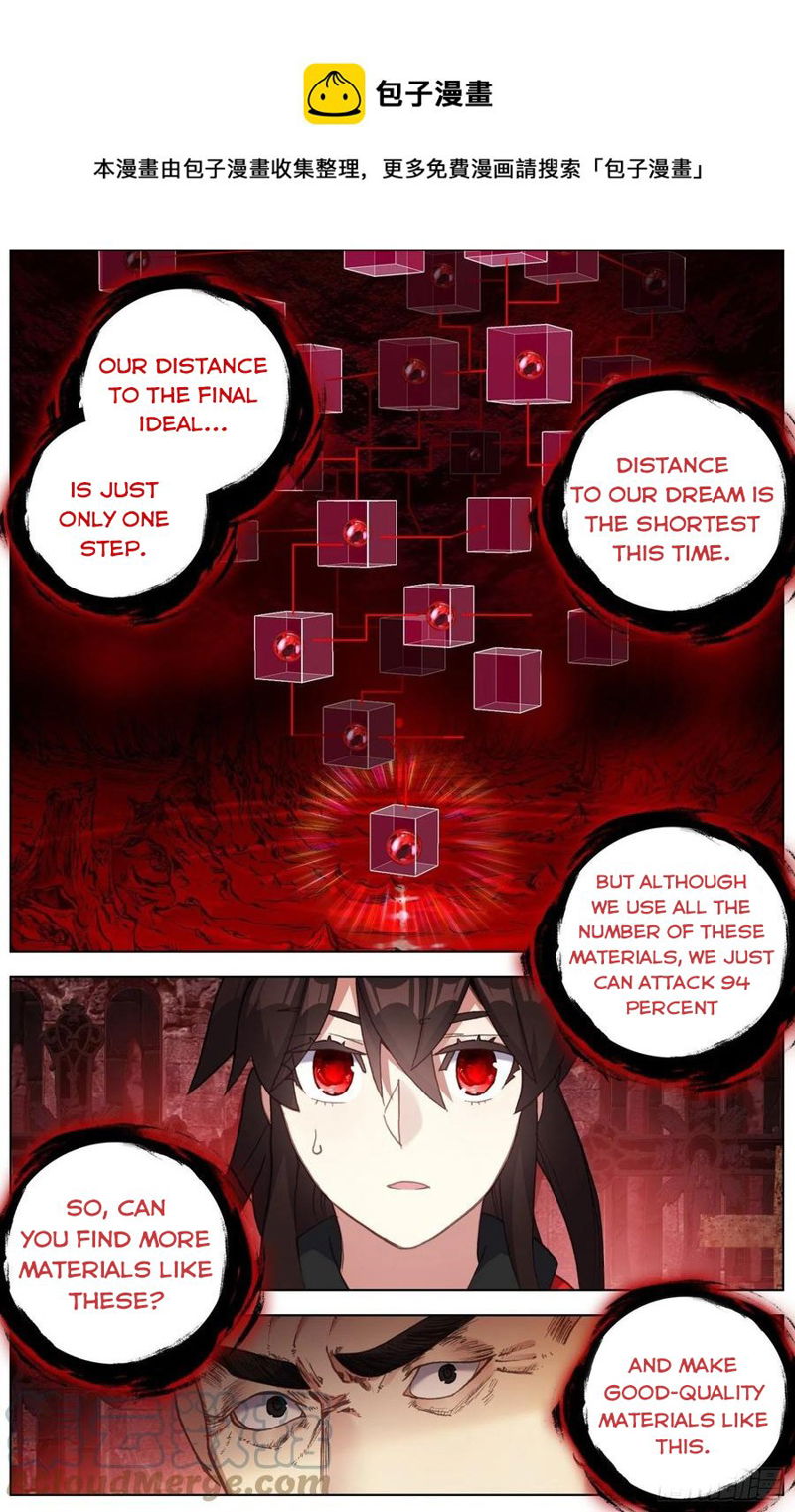 Another Emperor Reborn Chapter 249 page 6