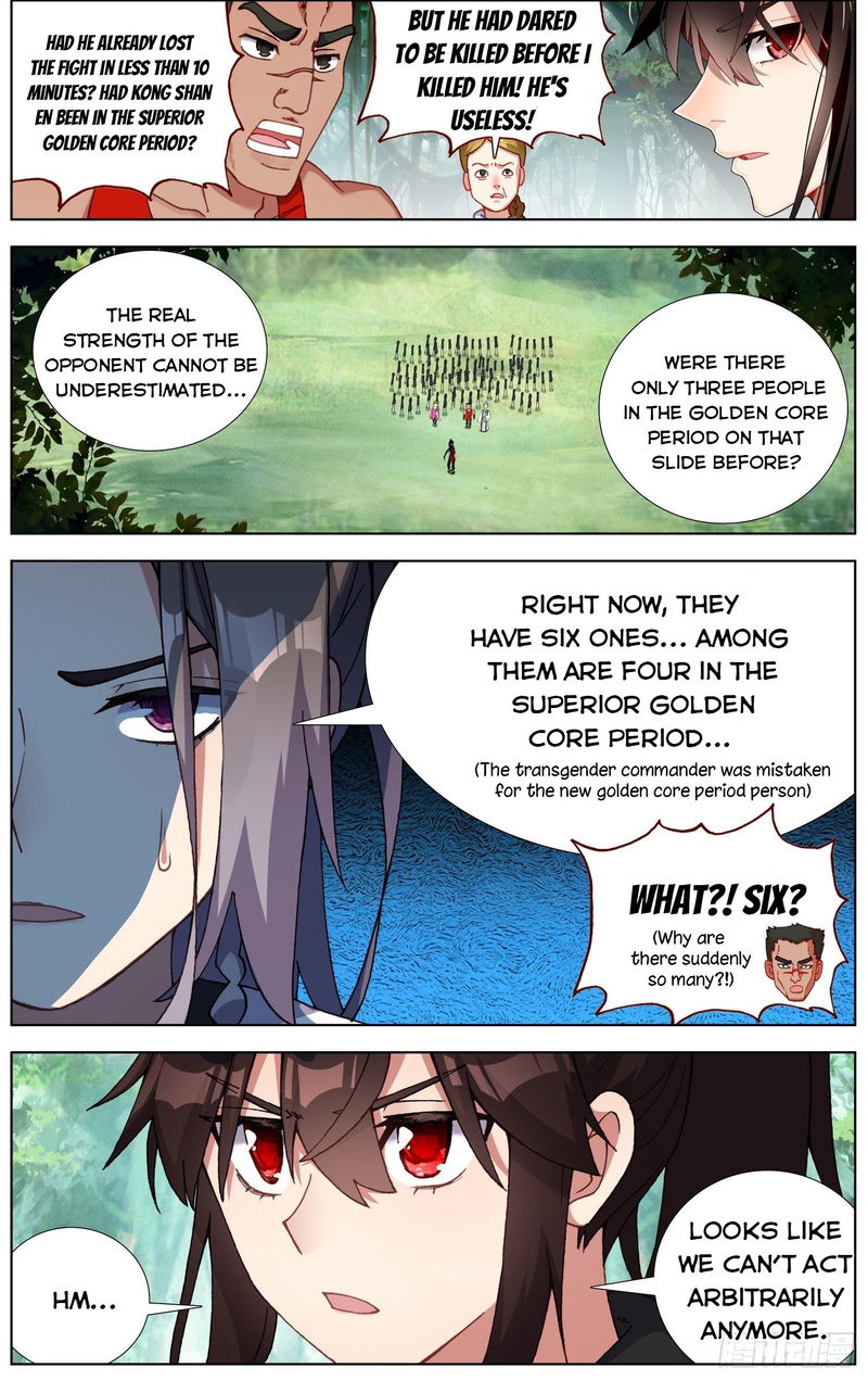 Another Emperor Reborn Chapter 256 page 3