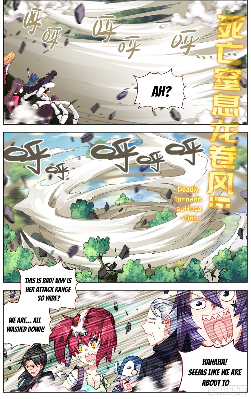 Another Emperor Reborn Chapter 257 page 5