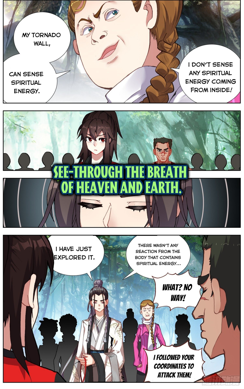 Another Emperor Reborn Chapter 257 page 8