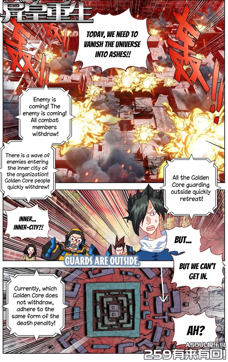 Another Emperor Reborn Chapter 259 page 4