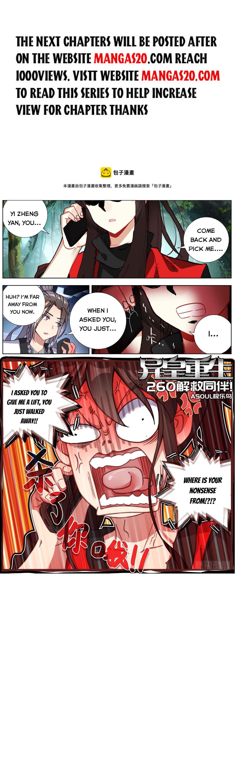 Another Emperor Reborn Chapter 260 page 1
