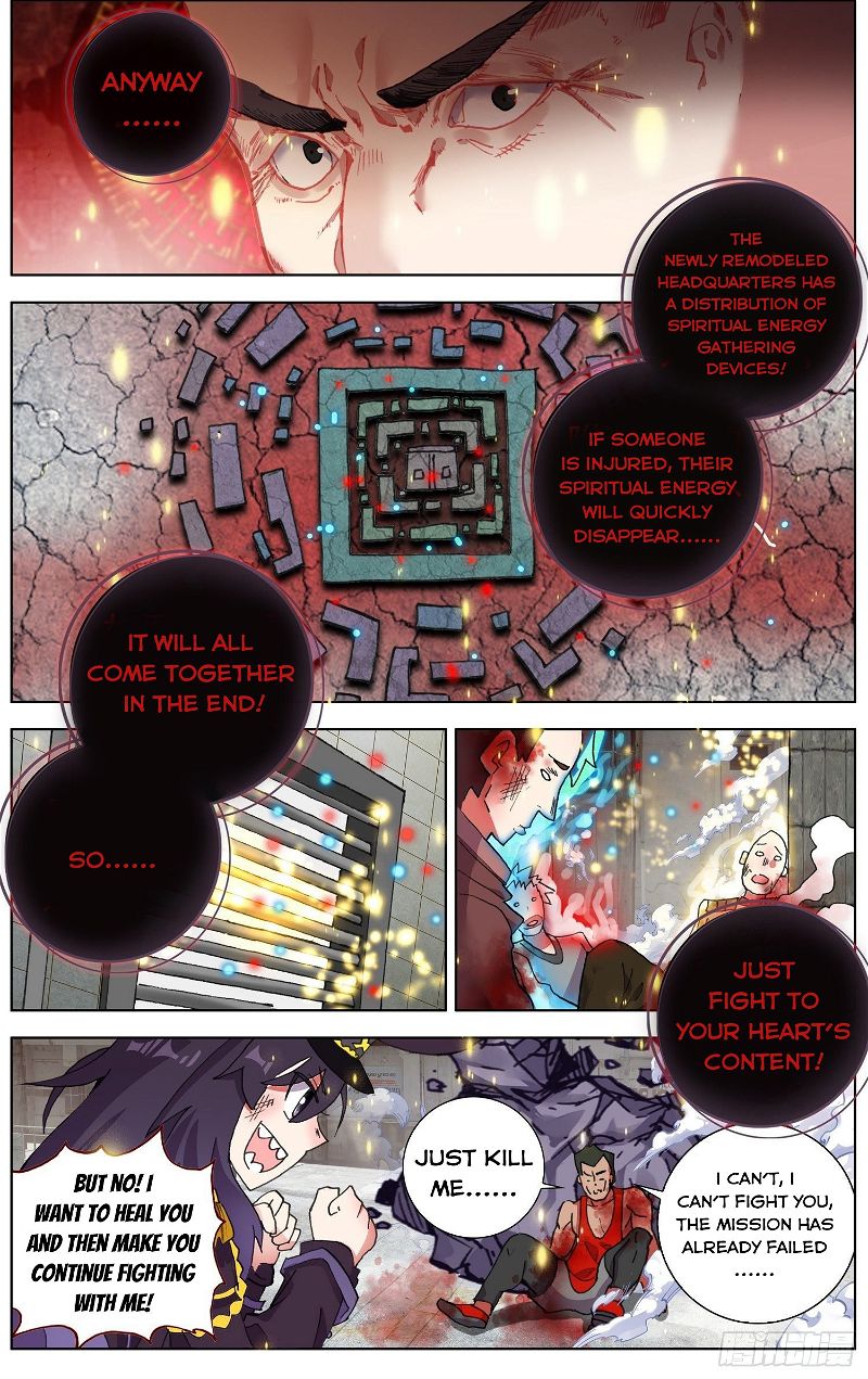 Another Emperor Reborn Chapter 261 page 7