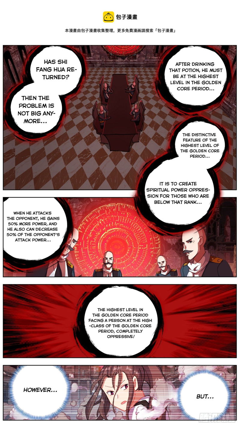 Another Emperor Reborn Chapter 262 page 4