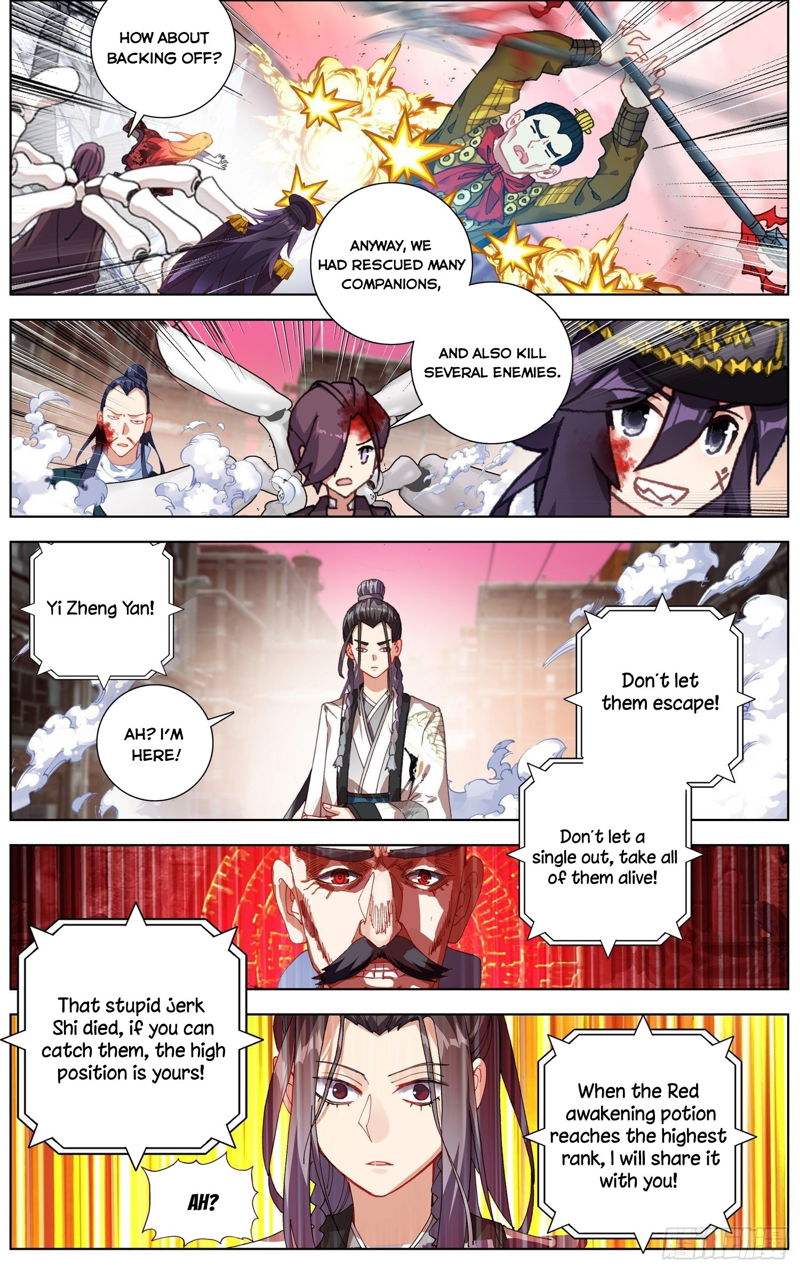 Another Emperor Reborn Chapter 264 page 5