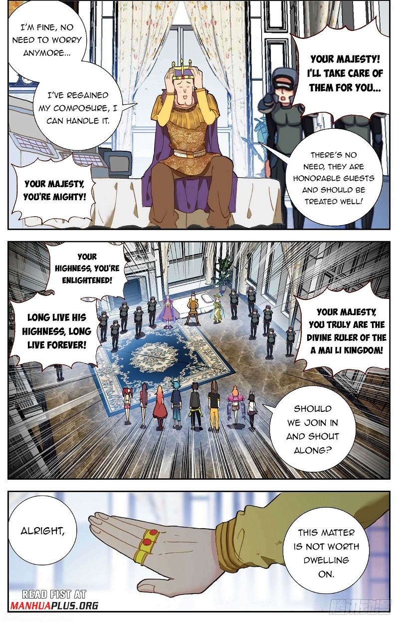 Another Emperor Reborn Chapter 292 page 2