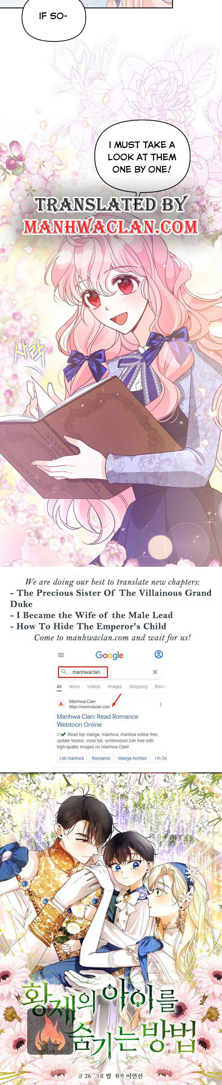 The Precious Sister of the Villainous Grand Duke Chapter 83 page 12