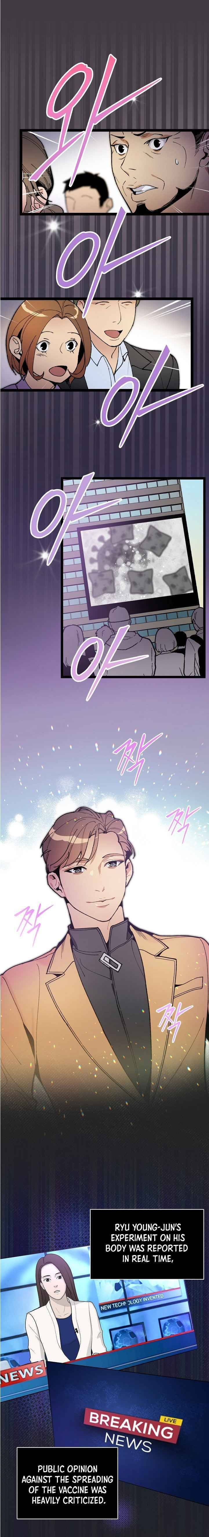 I’m The Only One With Genius DNA Chapter 51 page 4