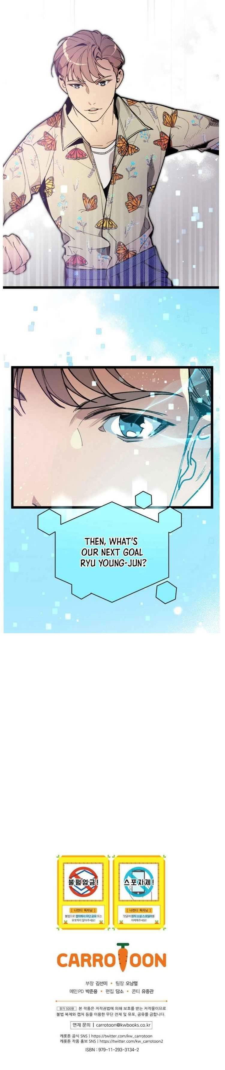 I’m The Only One With Genius DNA Chapter 53 page 22