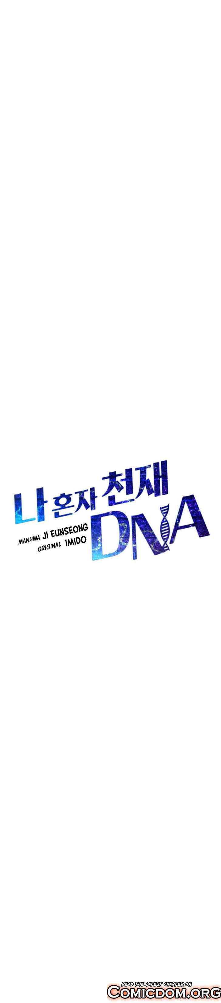 I’m The Only One With Genius DNA Chapter 56 page 11