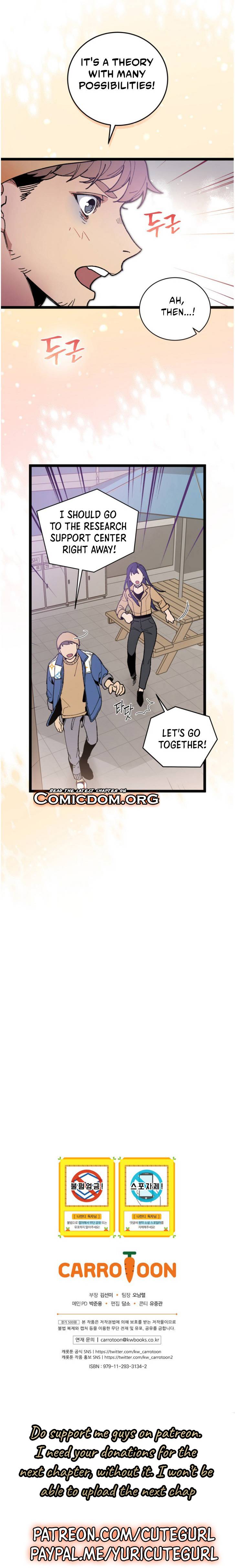 I’m The Only One With Genius DNA Chapter 57 page 19