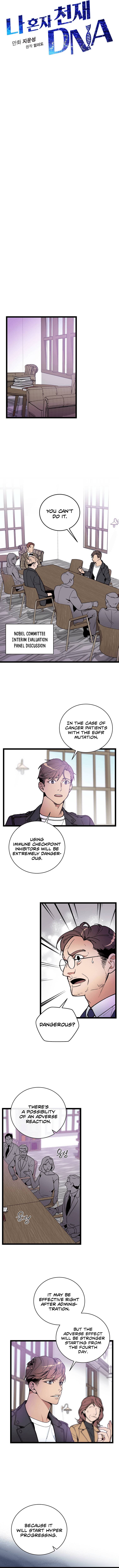 I’m The Only One With Genius DNA Chapter 69 page 6