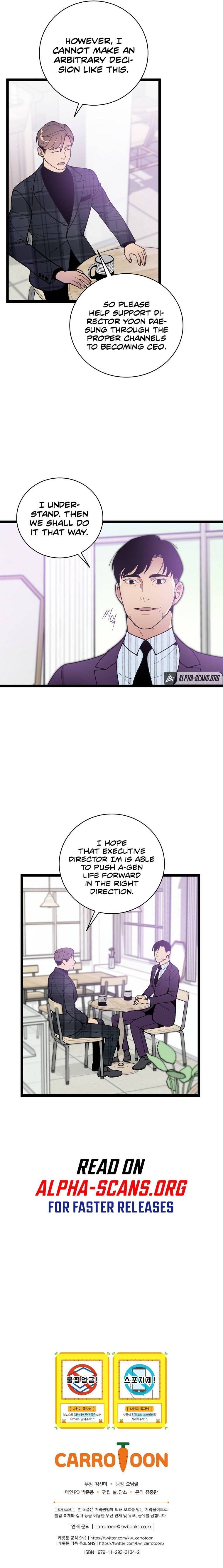 I’m The Only One With Genius DNA Chapter 75 page 11