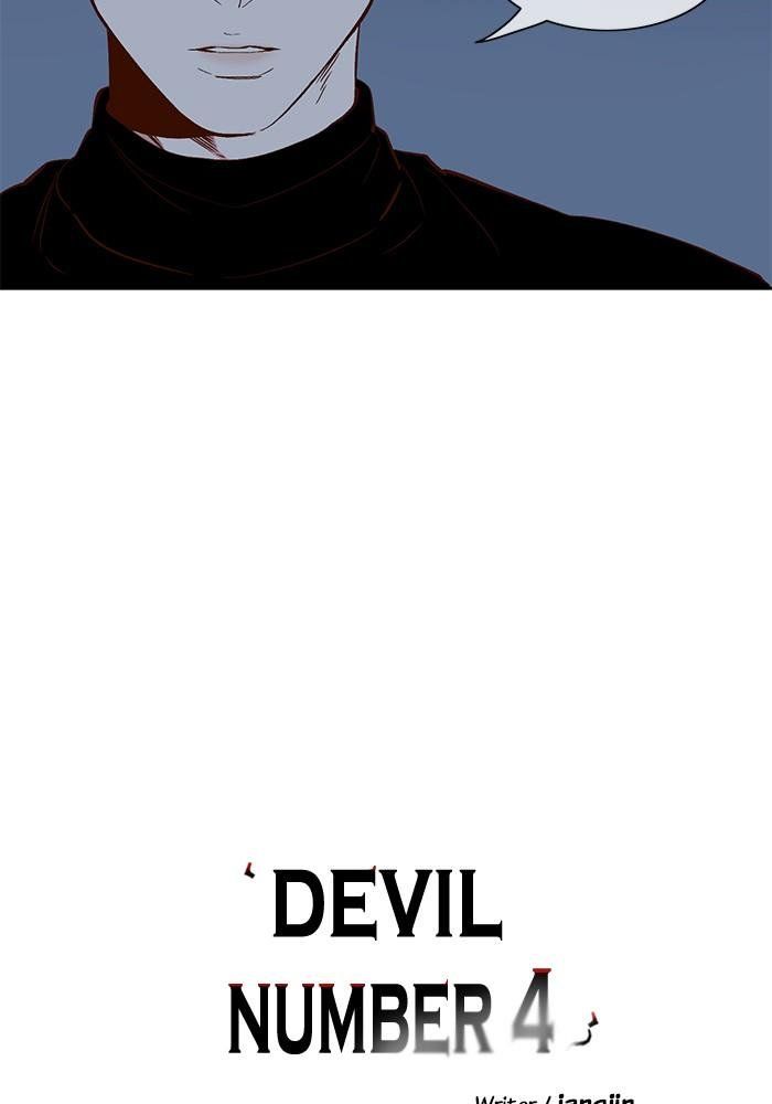 A Love Contract With The Devil Chapter 64 page 2