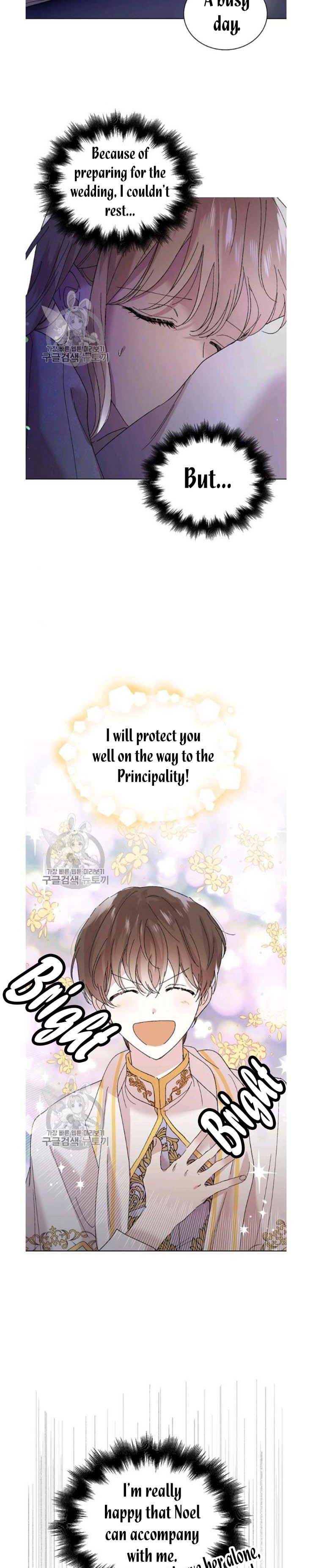 A Way to Protect the Lovable You Chapter 23.5 page 8