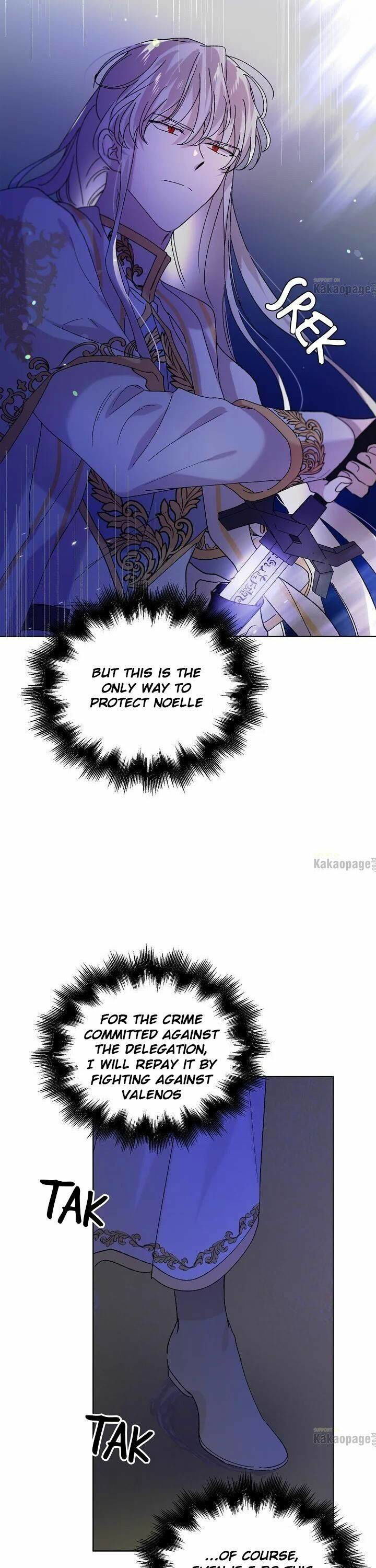 A Way to Protect the Lovable You Chapter 24 page 13