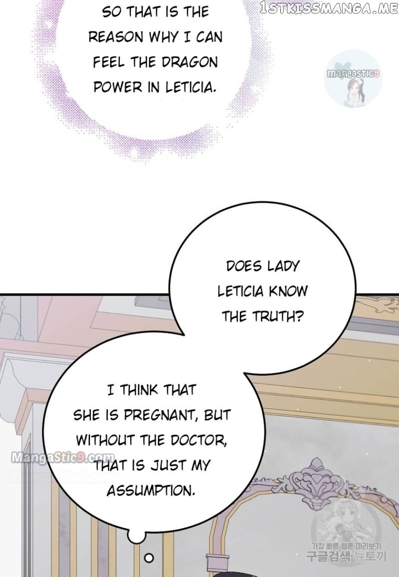 A Way to Protect the Lovable You Chapter 98 page 76