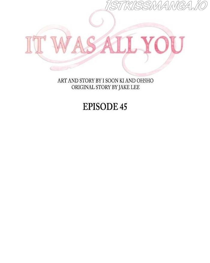 All I Want is You Chapter 45 page 8