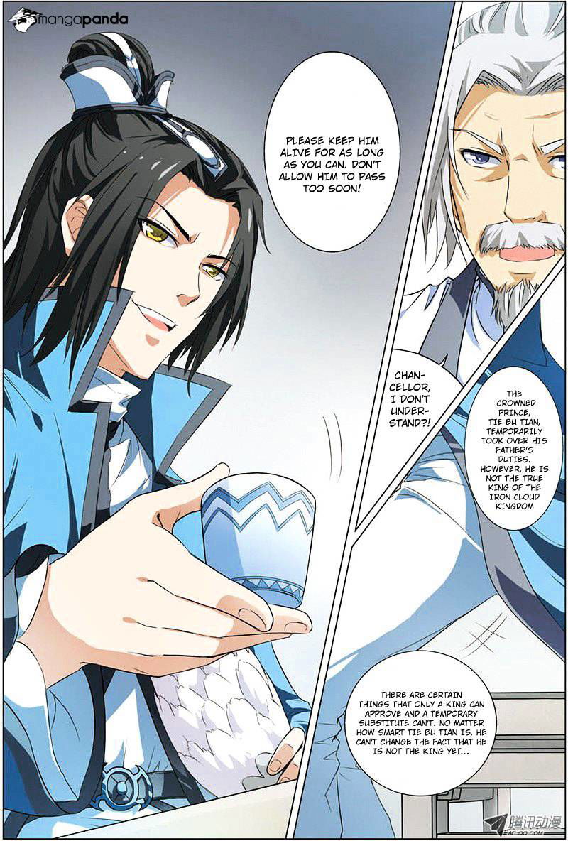 Ao Shi Jiu Chong Tian Chapter 24 page 8