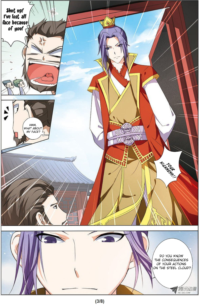 Ao Shi Jiu Chong Tian Chapter 34 page 4