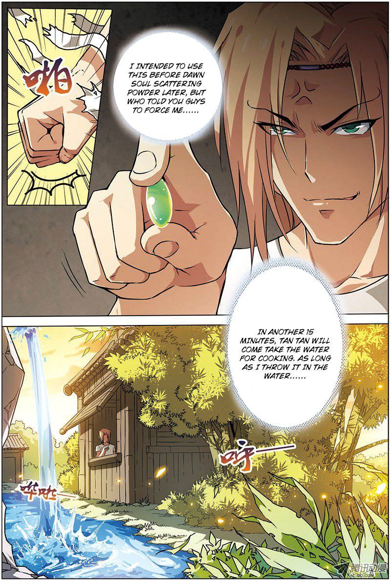 Ao Shi Jiu Chong Tian Chapter 7 page 6