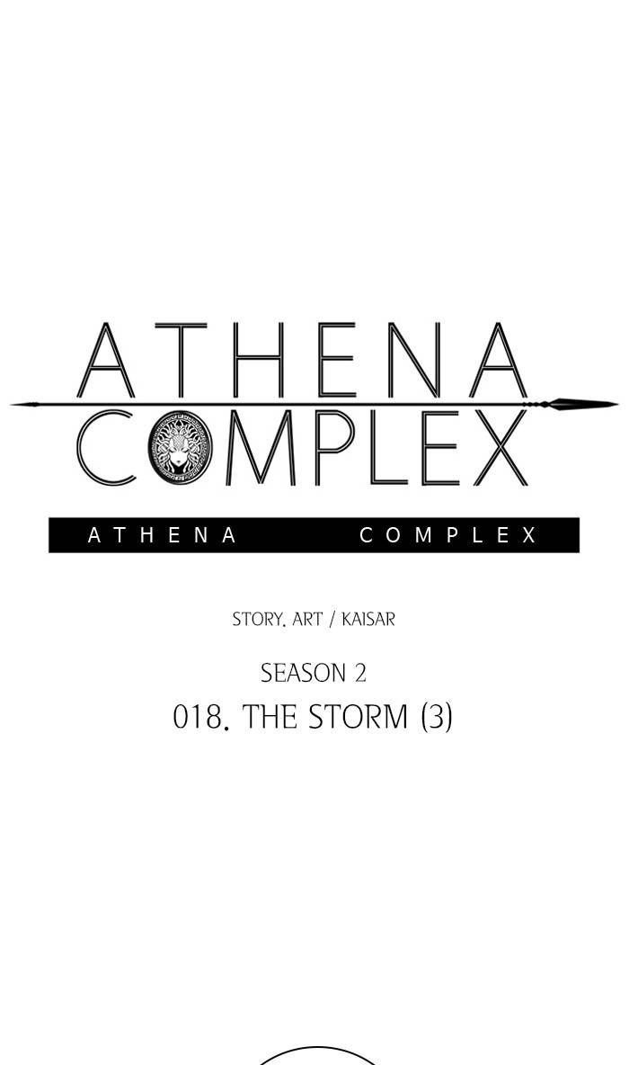 Athena Complex Chapter 124 page 1