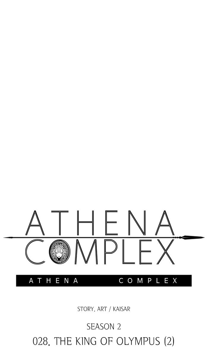 Athena Complex Chapter 133 page 1