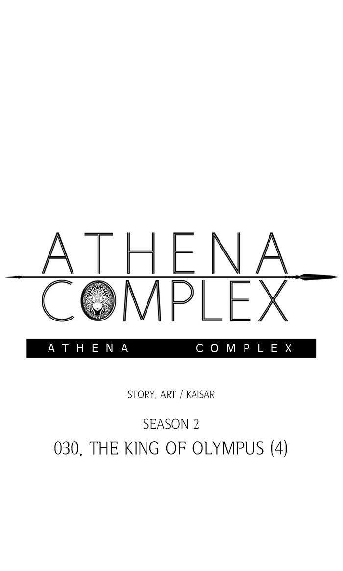 Athena Complex Chapter 135 page 1