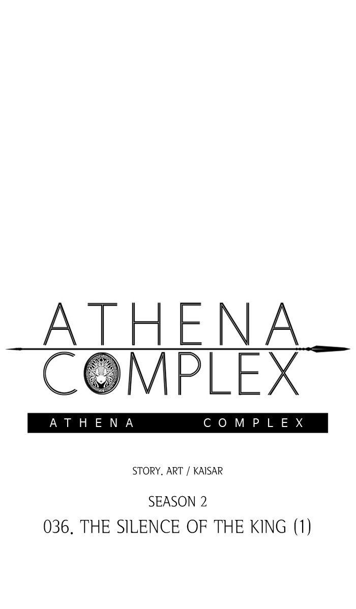 Athena Complex Chapter 141 page 1