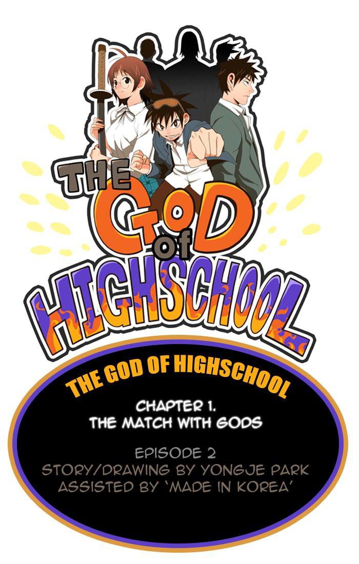 The God of High School Chapter 0 page 1