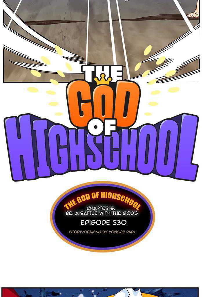 The God of High School Chapter 530 page 18