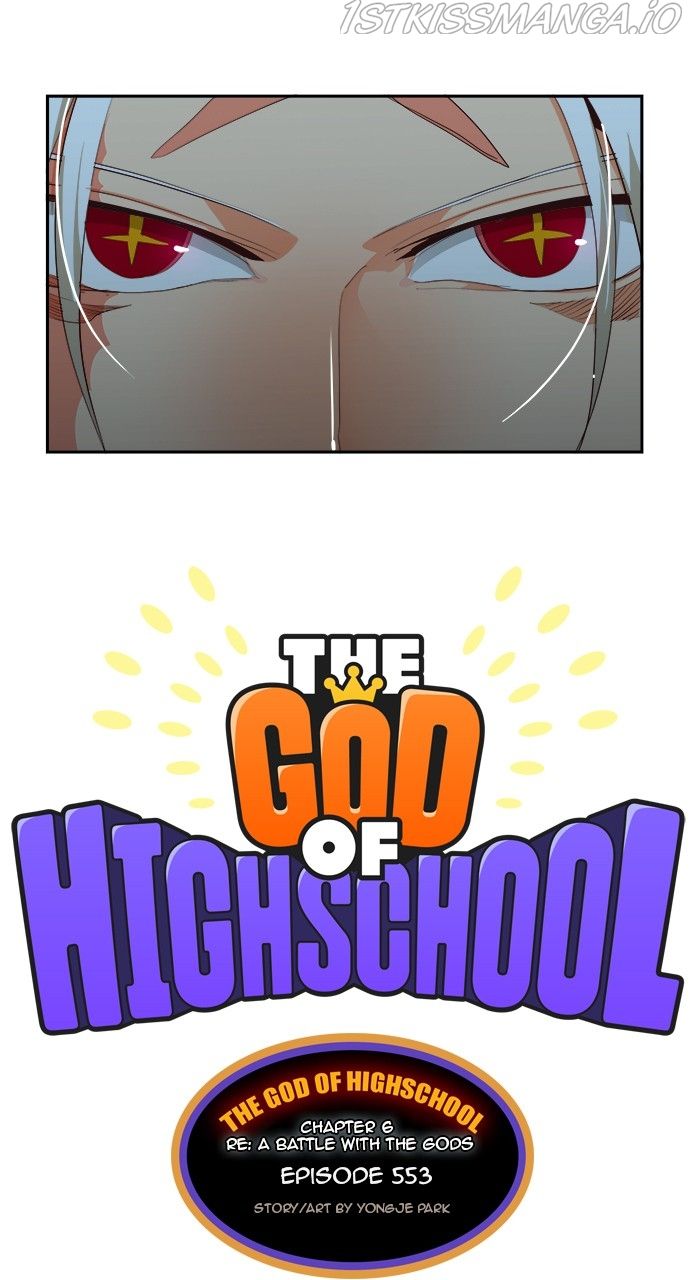The God of High School Chapter 555 page 20