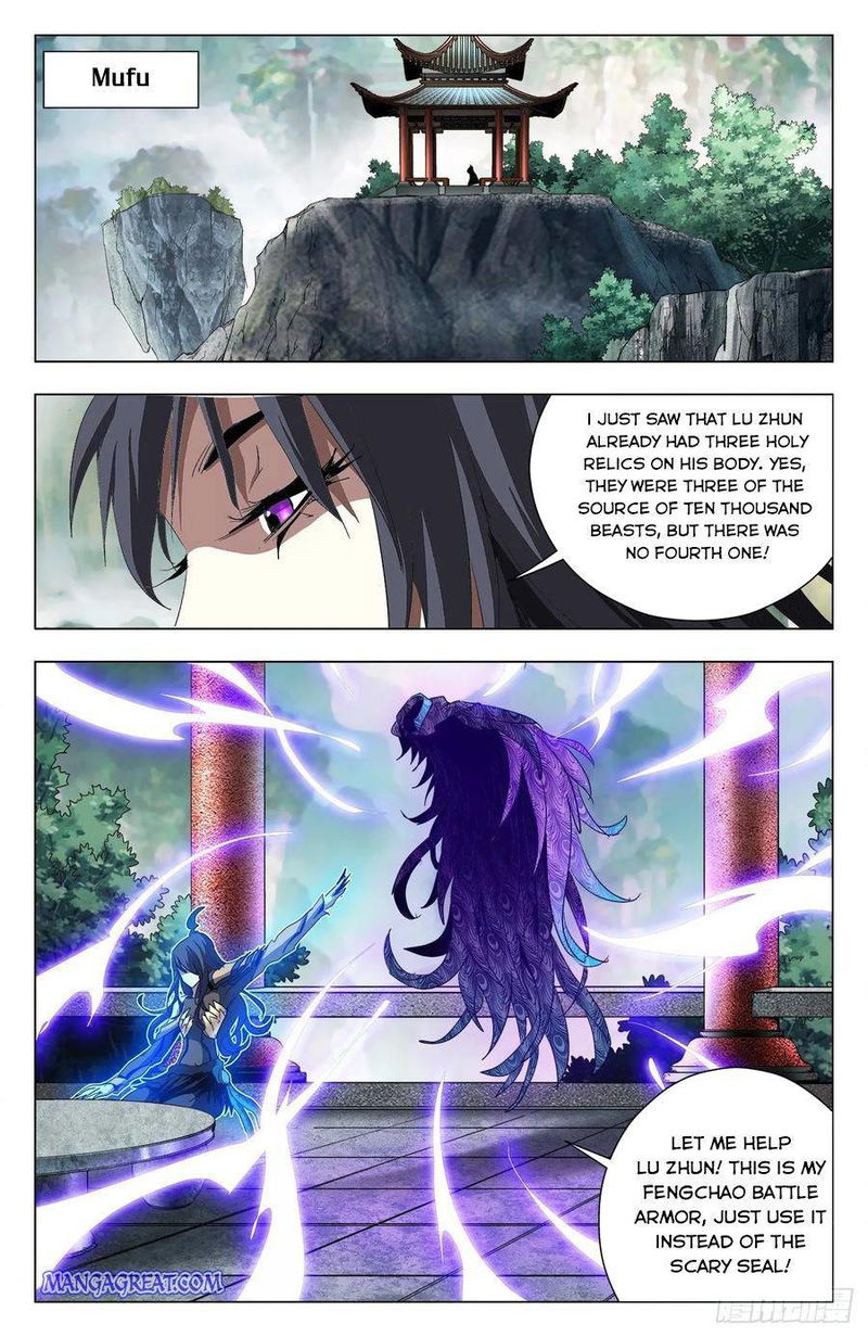 Battle Through The heavens: Return of the Beasts Chapter 80 page 14