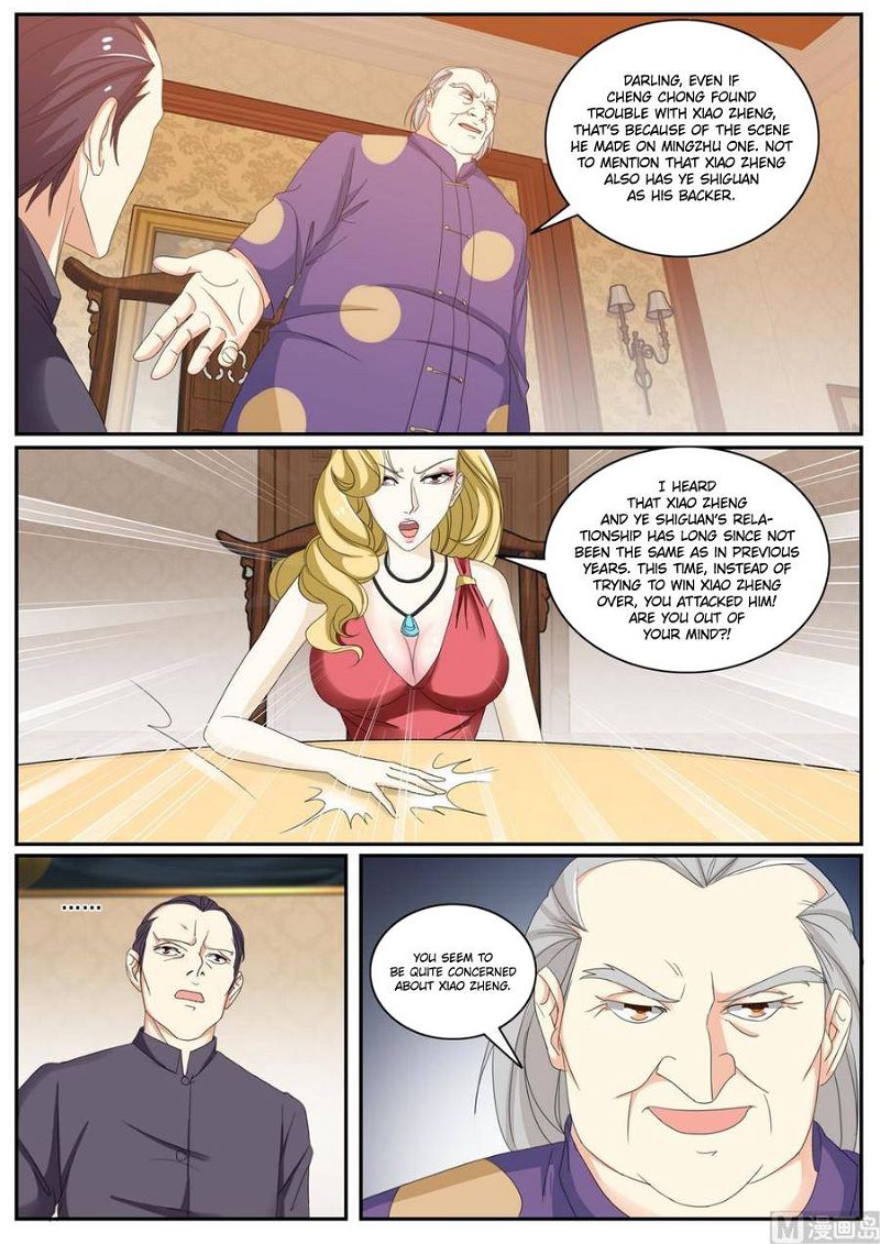 Bodyguard of the Goddess Chapter 52 page 1