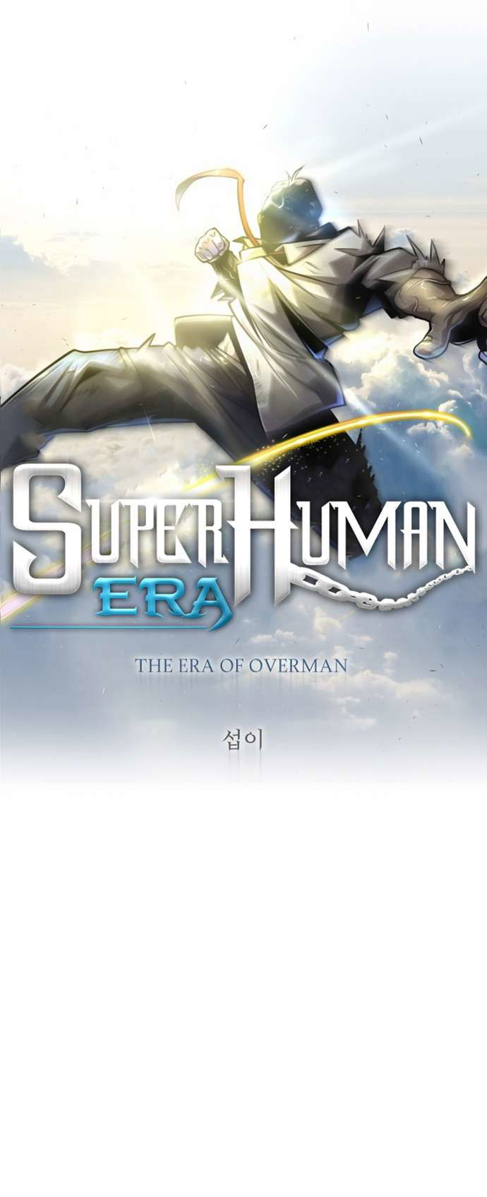 Superhuman Era Chapter 174 page 5
