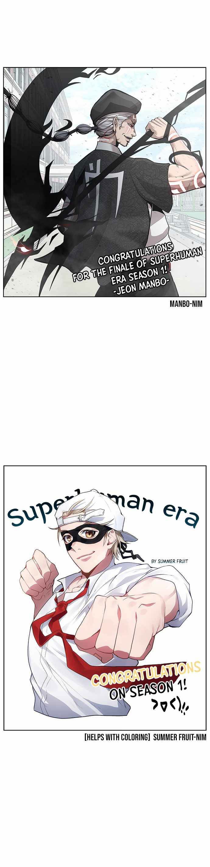 Superhuman Era Chapter 90.5 page 15