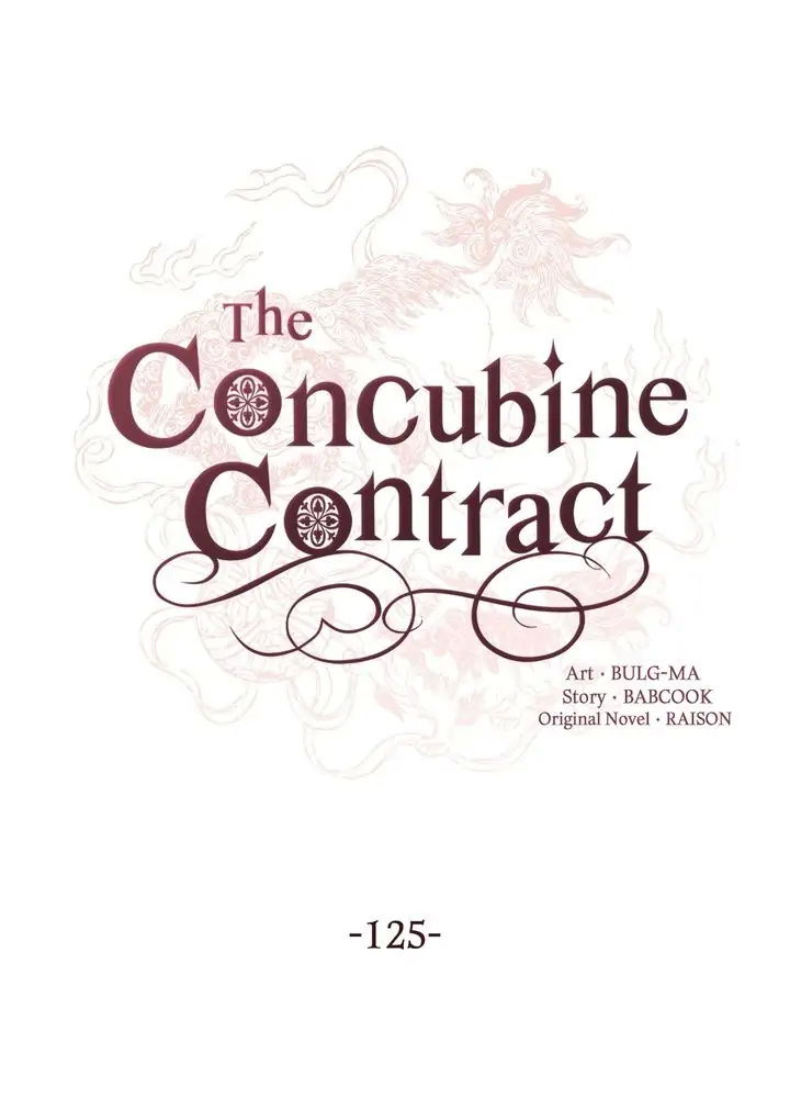 Contract Concubine Chapter 125 page 6