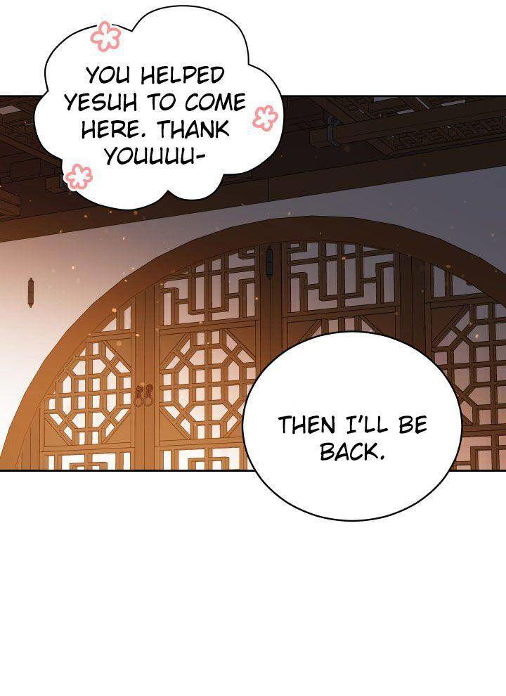 Contract Concubine Chapter 66 page 60