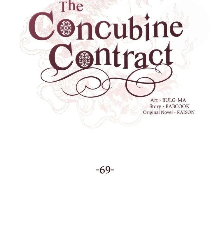 Contract Concubine Chapter 69 page 3