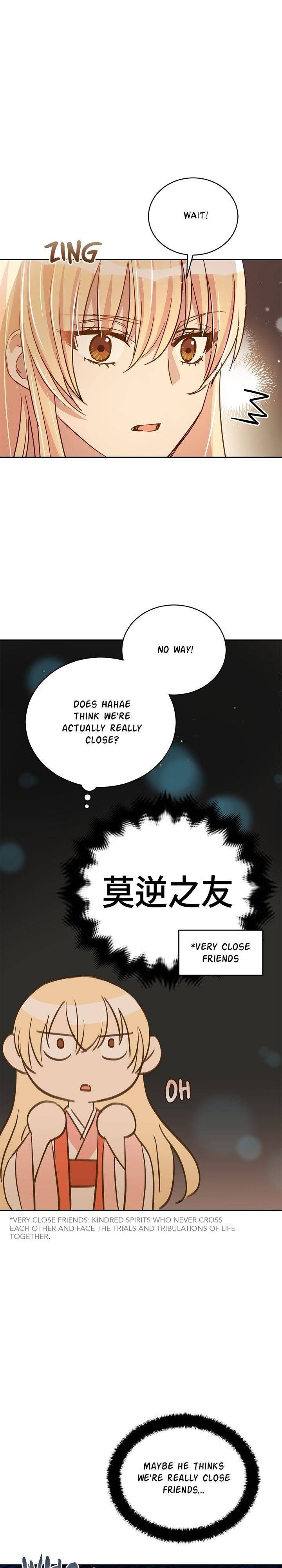 Contract Concubine Chapter 74 page 7