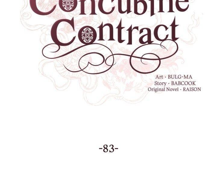 Contract Concubine Chapter 83 page 3