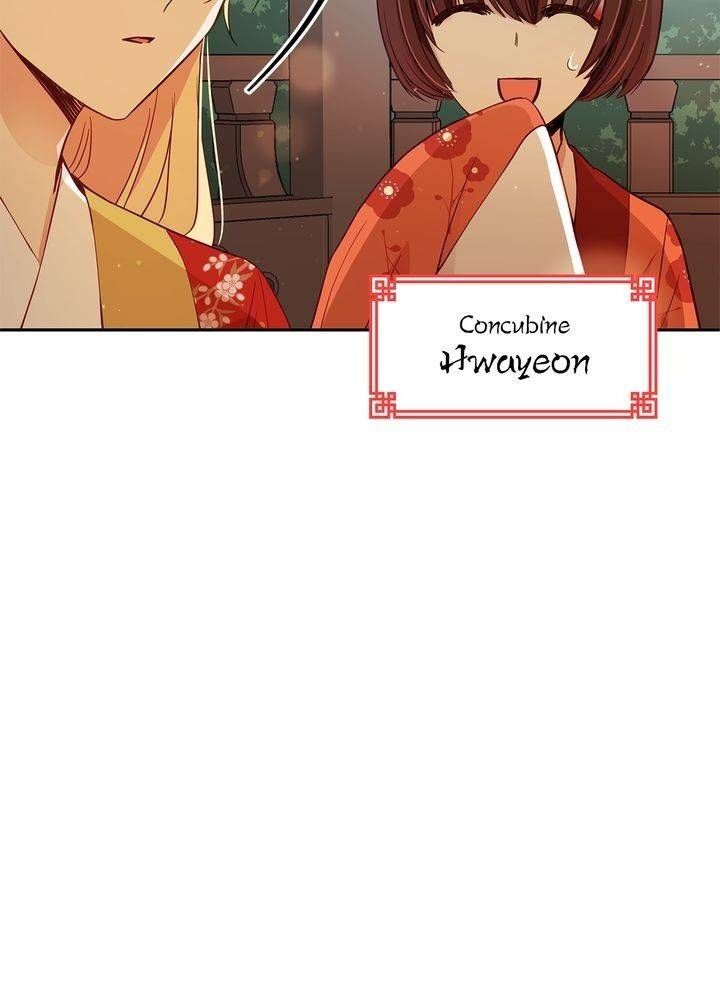 Contract Concubine Chapter 84 page 3