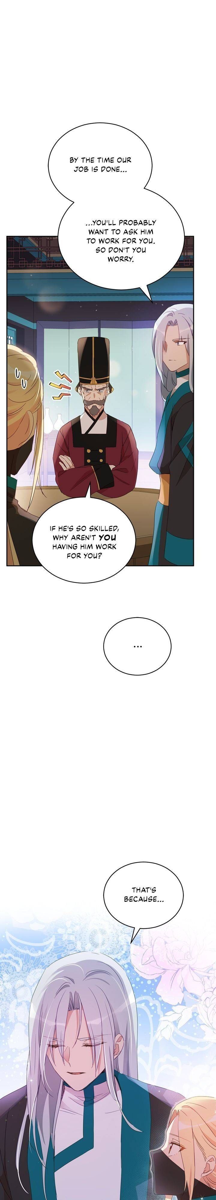 Contract Concubine Chapter 96 page 12