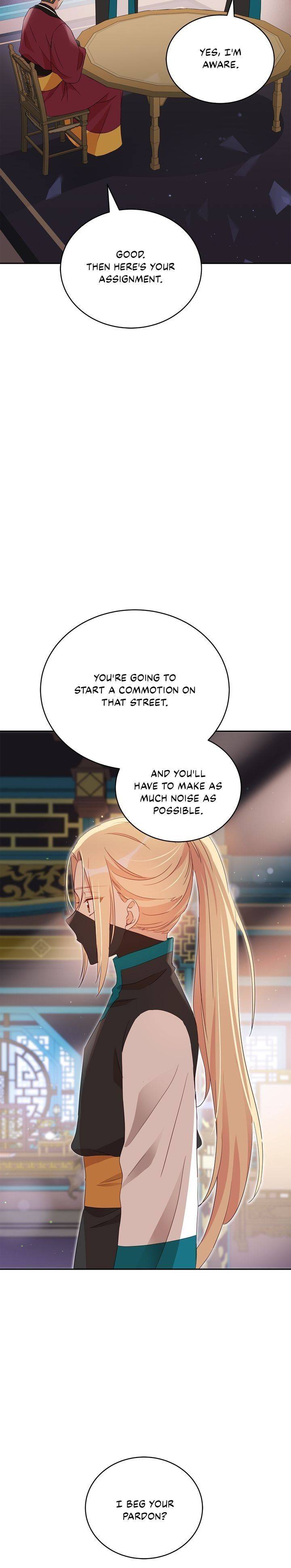 Contract Concubine Chapter 96 page 15