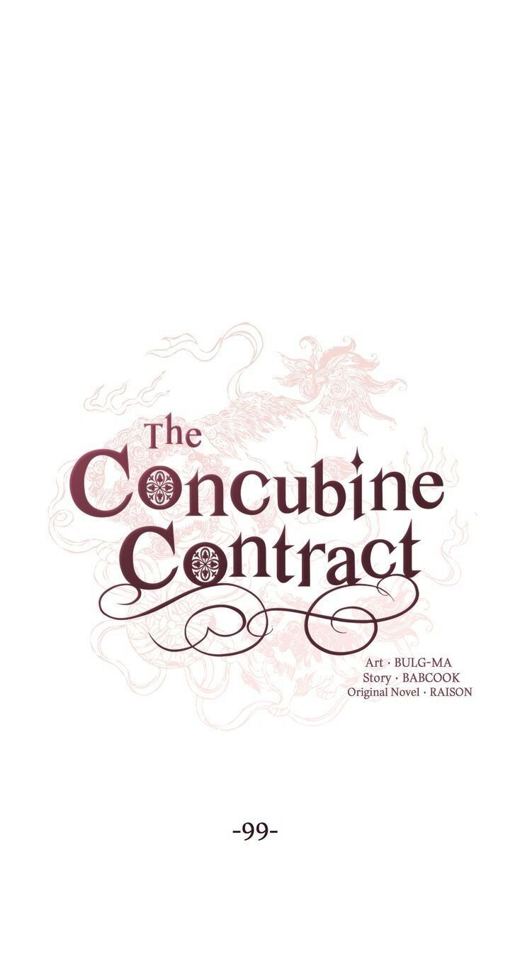 Contract Concubine Chapter 99 page 23