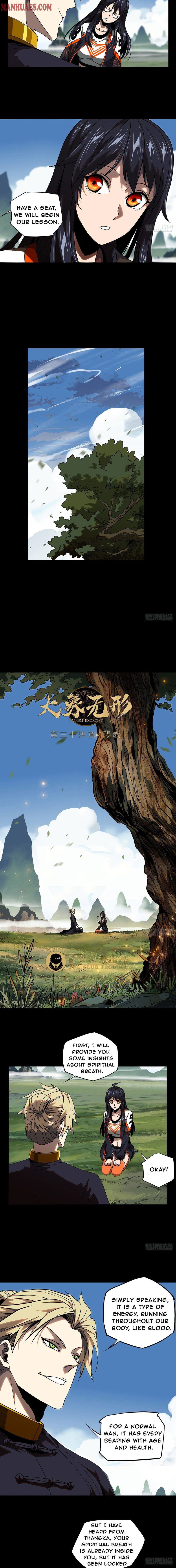 DaXiangWuXing (Taoist) Chapter 98 page 3