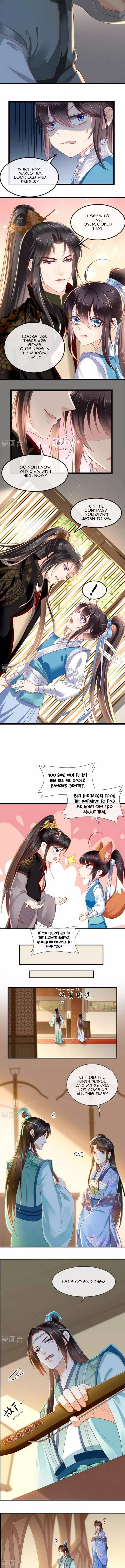 Do Not Mess with the Stupid Concubine Chapter 62 page 3