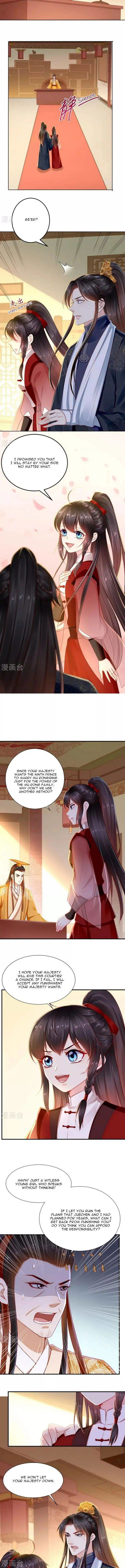 Do Not Mess with the Stupid Concubine Chapter 75 page 4