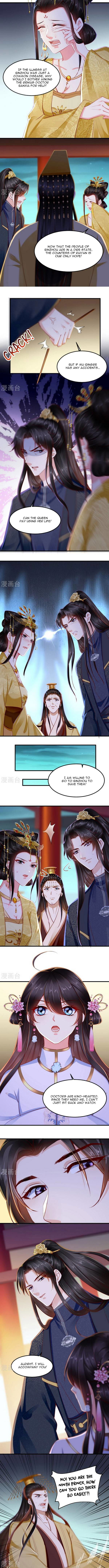 Do Not Mess with the Stupid Concubine Chapter 82 page 4